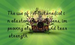 The use of 1,4-Butanediol in elastomers and fibers, improving elasticity and tear strength