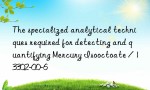 The specialized analytical techniques required for detecting and quantifying Mercury Isooctoate / 13302-00-6