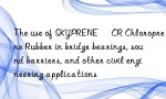 The use of SKYPRENE® CR Chloroprene Rubber in bridge bearings, sound barriers, and other civil engineering applications