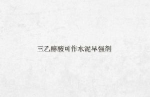 Image keywords