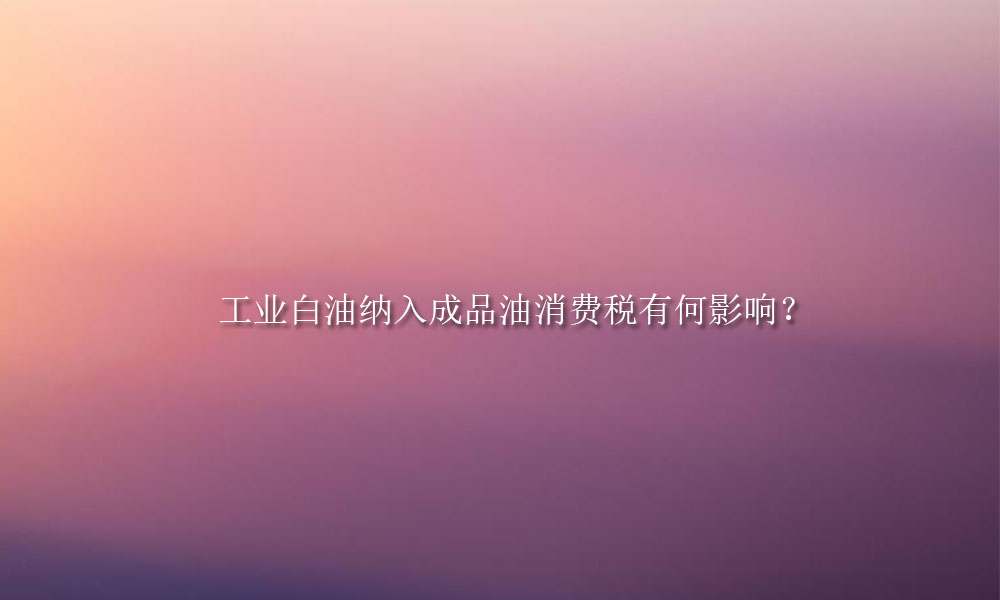 Image keywords  
