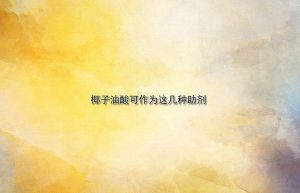Image keywords