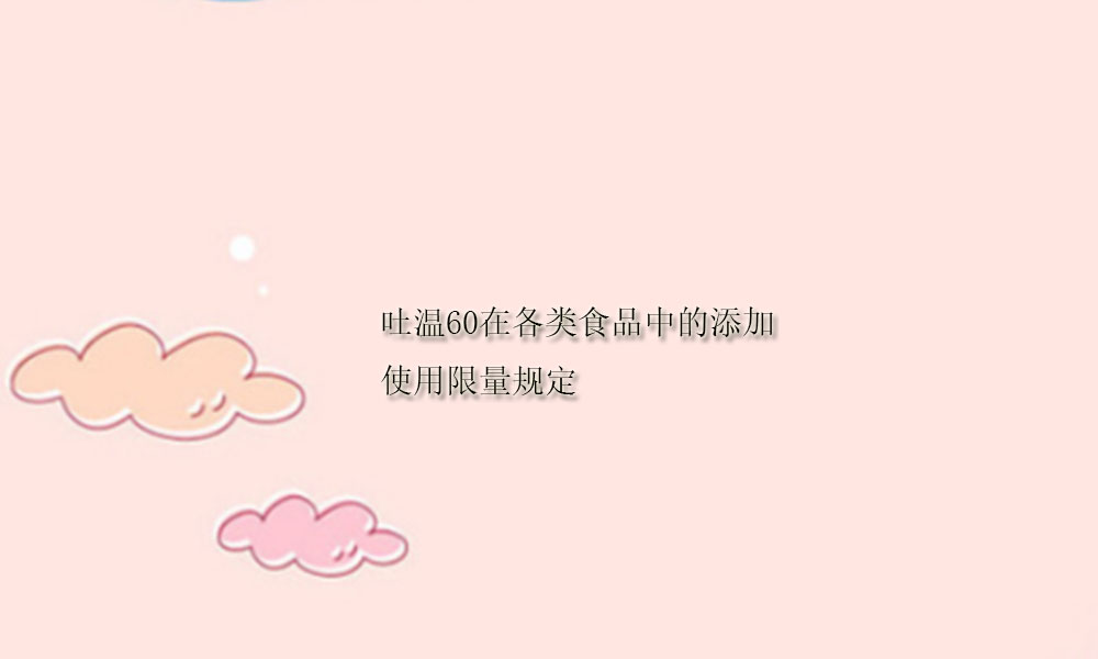 Picture Keywords Image keywords