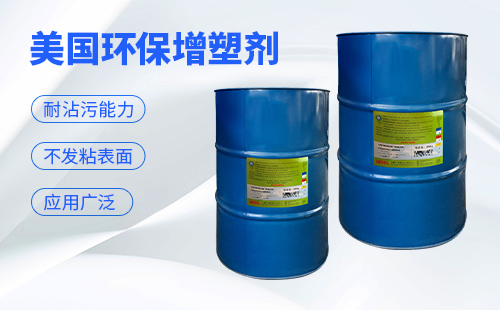 Environmentally friendly plasticizer Environmentally friendly Plasticizer