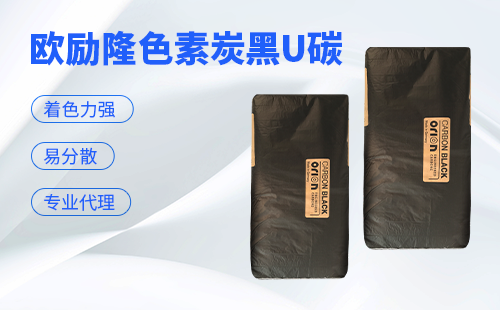 Carbon Black Carbon Black