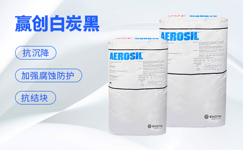 White Carbon Black White Carbon Black