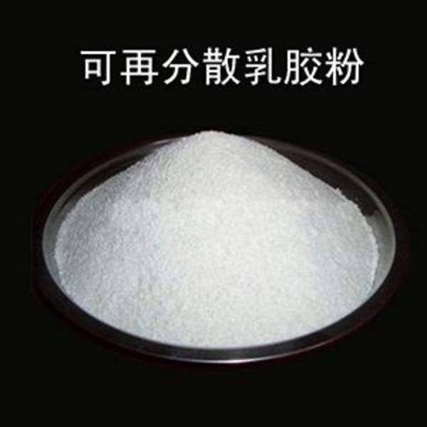 Redispersible Latex Powder Redispersible Latex Powder